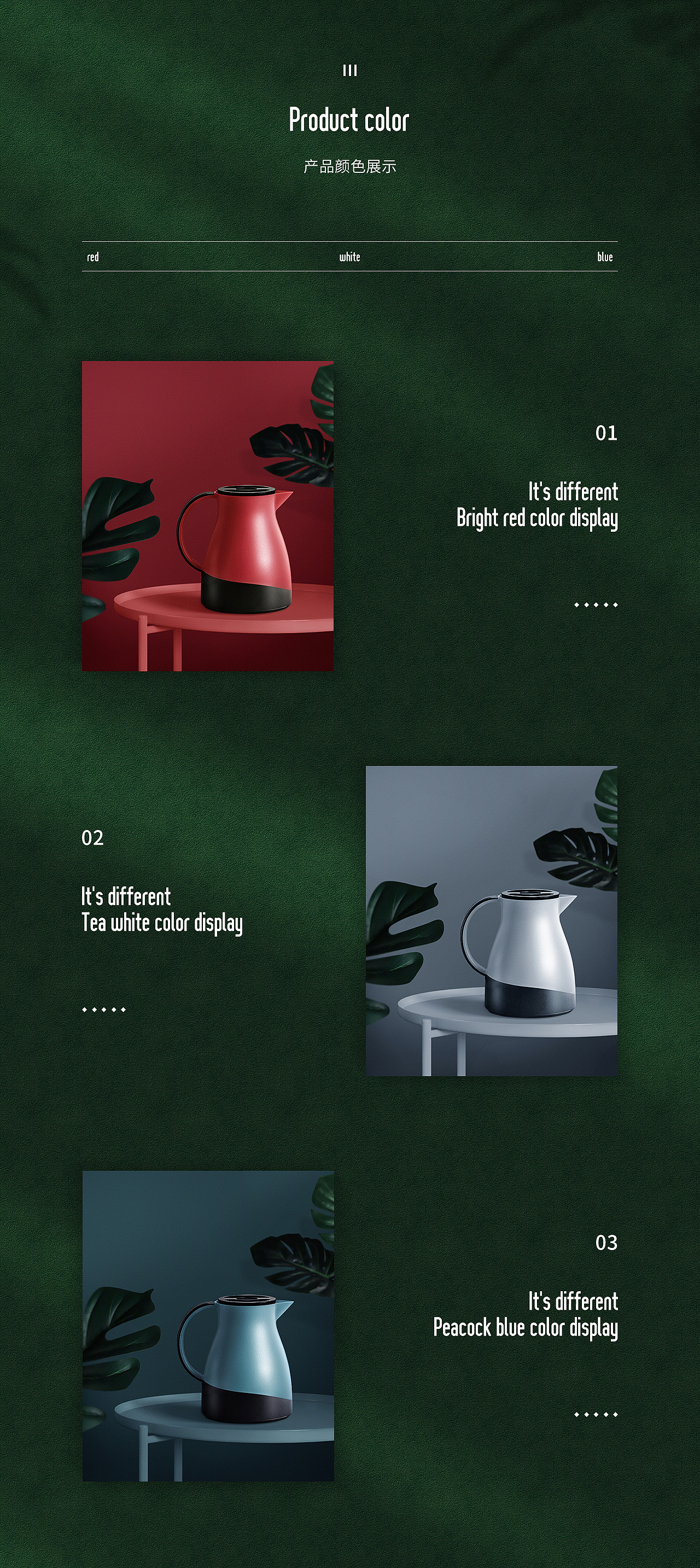 茶壶详情页（图ZMjA2MDg3MjQw） - 电商 - 站酷设计师韭白design原创素材 - 站酷ZCOOL