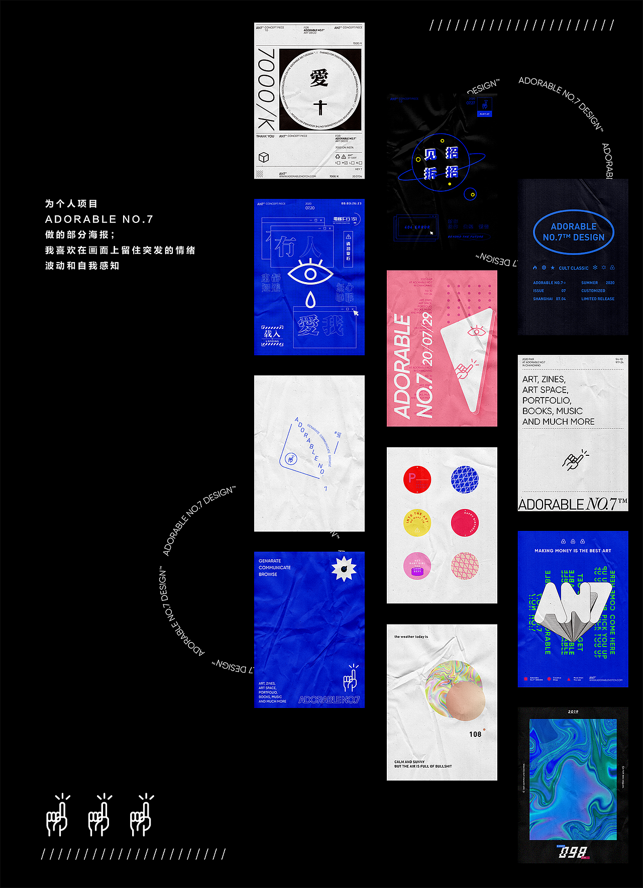 设计PART 丨 部分设计杂选（图ZMjI0MTg5MDgw） - 海报 - 站酷设计师KARLLLLin原创素材 - 站酷ZCOOL