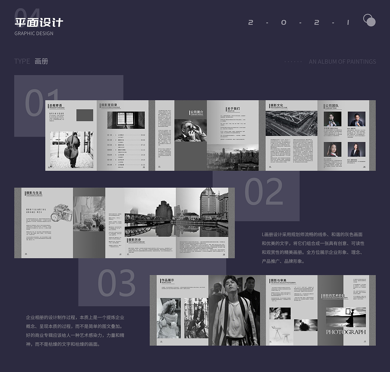 2021作品集（图ZMjQ1Njk2Njky） - APP界面 - 站酷设计师二三Y原创素材 - 站酷ZCOOL