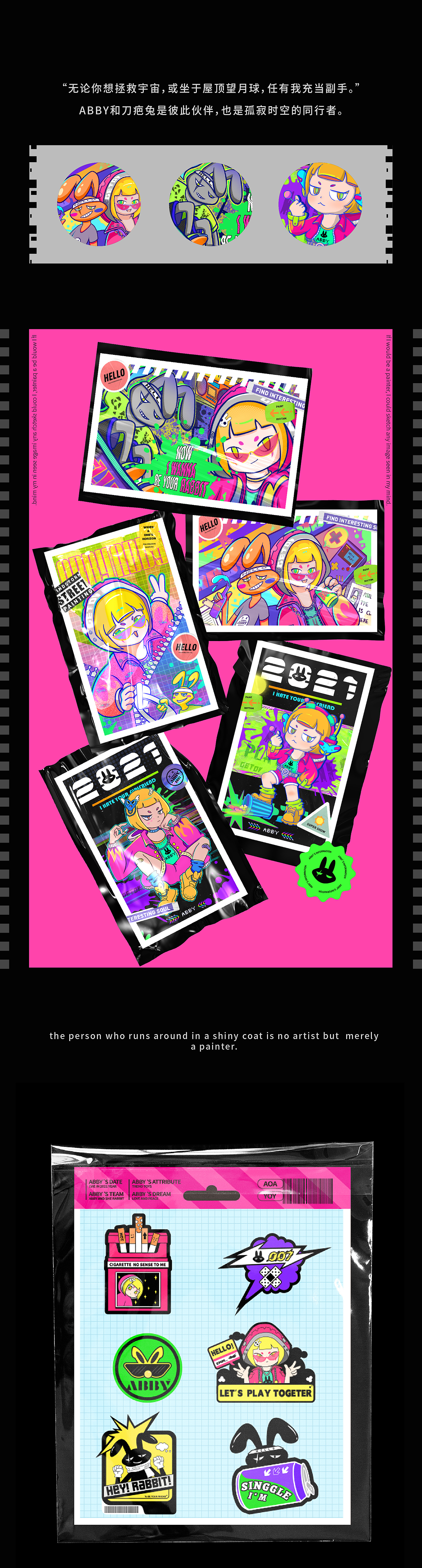 ABBY和刀疤兔（图ZMjc3ODY3OTYw） - 玩具 - 站酷设计师ANITQ原创素材 - 站酷ZCOOL