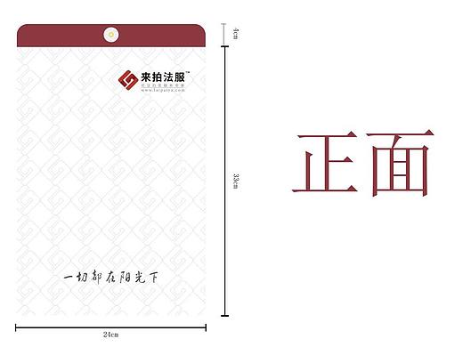 文件袋