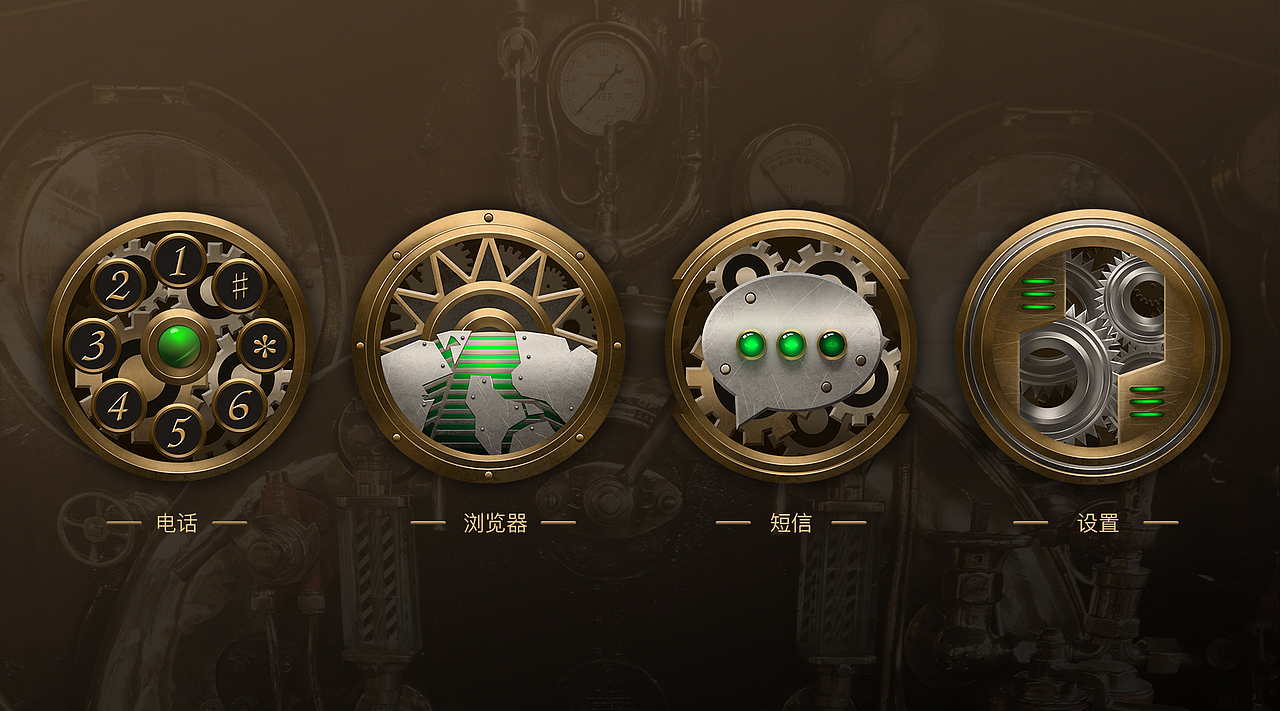 蒸汽朋克图标皮肤