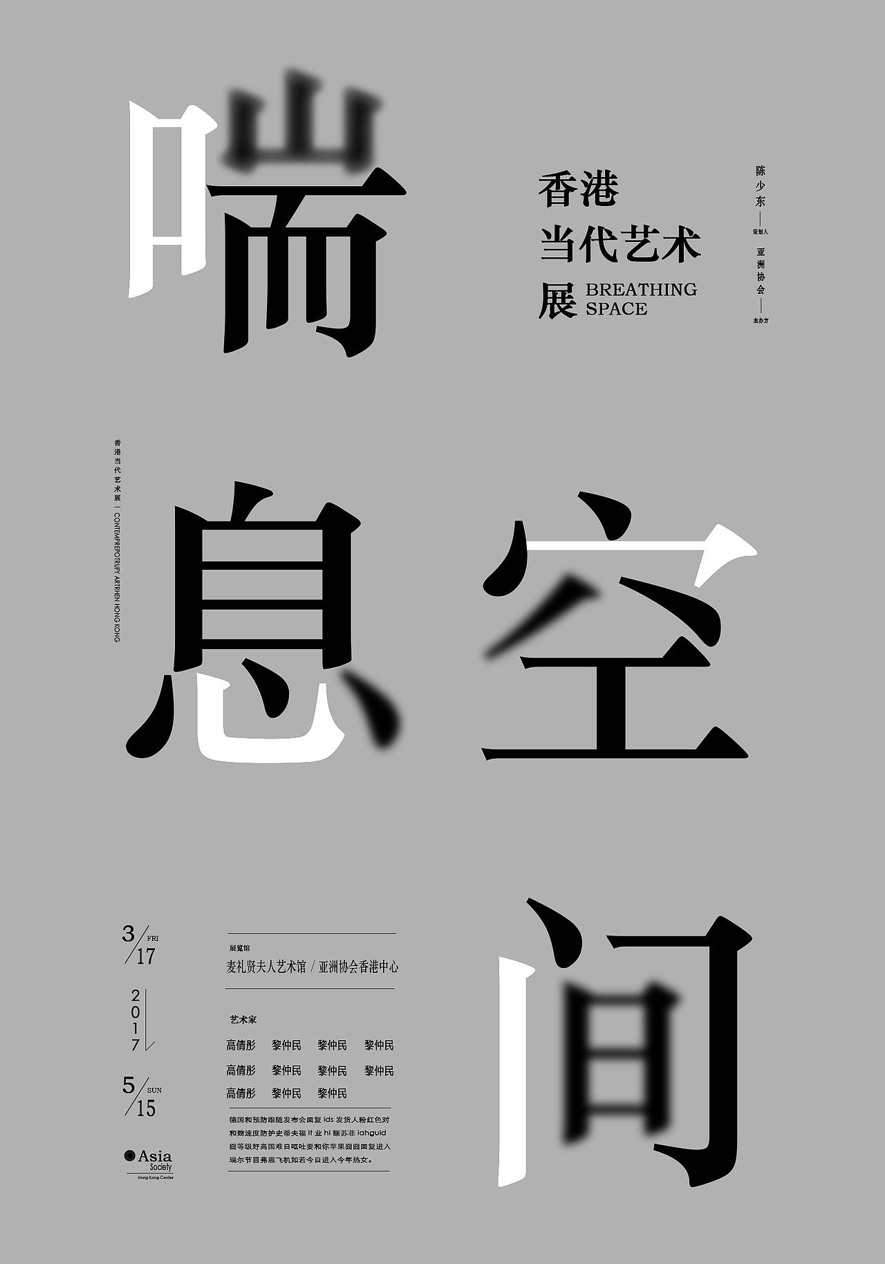喘息空间（图ZMTkwNTMwMzEy） - 海报 - 站酷设计师今天我好困原创素材 - 站酷ZCOOL