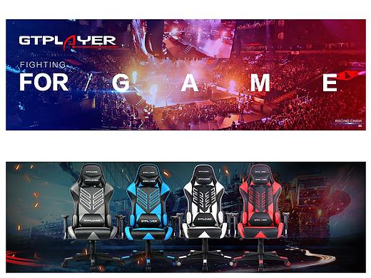 电竞椅亚马逊A+图设计