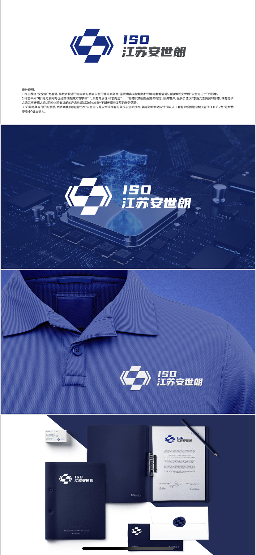 电类标志设计（图ZMzE5OTc4NzY0） - Logo - 站酷设计师例外破格原创素材 - 站酷ZCOOL