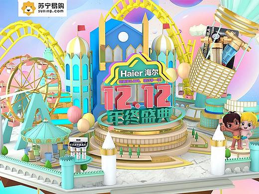 双12/双11/首页/净水器/苏宁易购