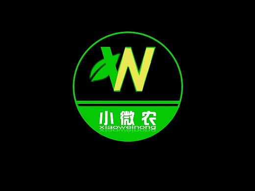 小微农LOGO（个人主页-ZNDA5MjY2NjA=） - Logo - 站酷设计师DesignLiangrui原创素材 - 站酷ZCOOL