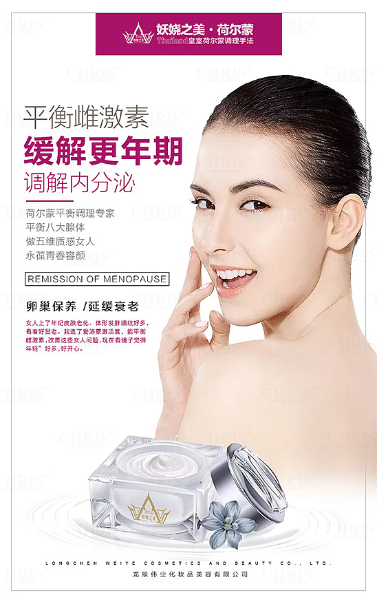 海报荷尔蒙系列