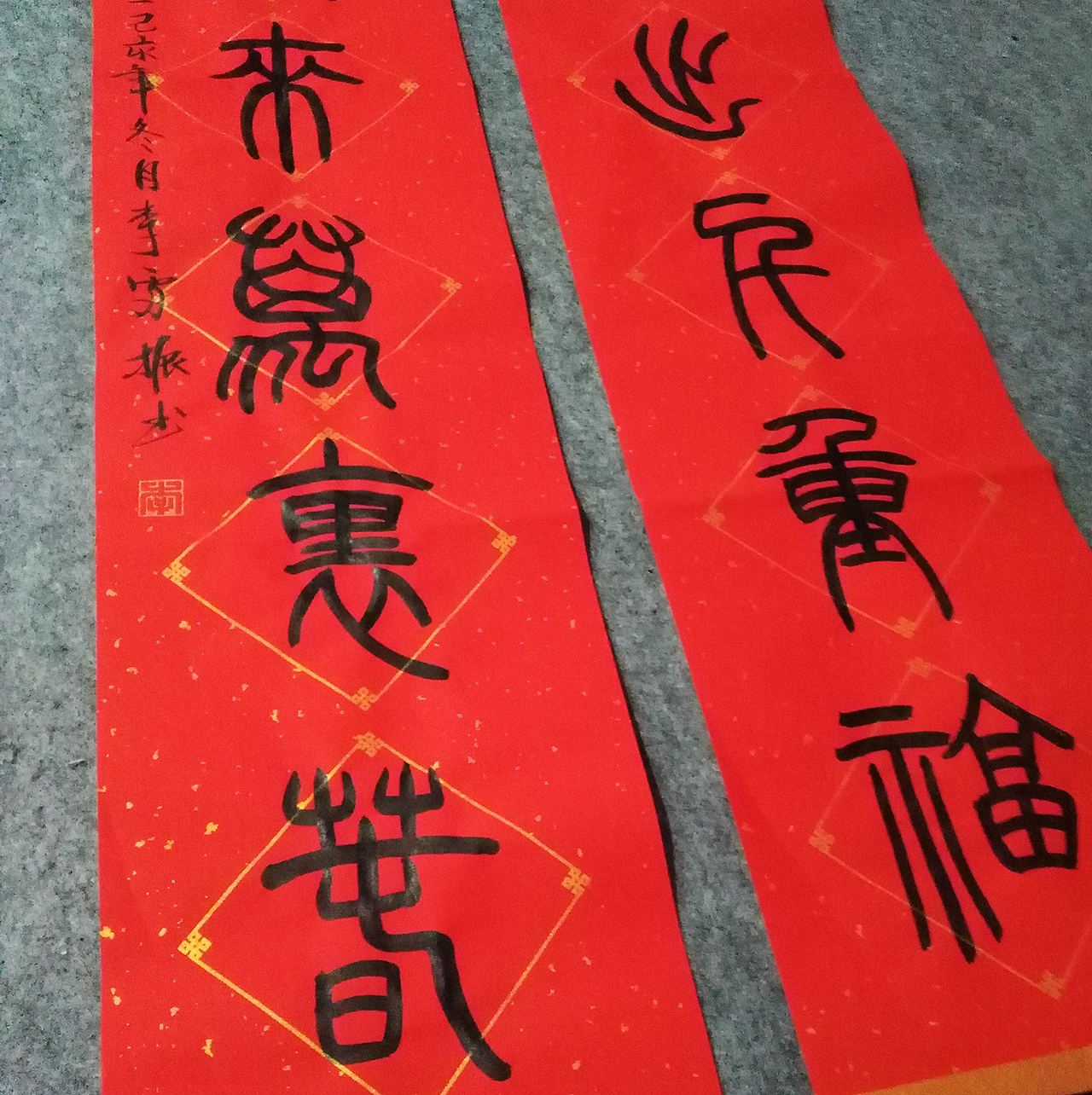 春节喜庆庆典对联作品