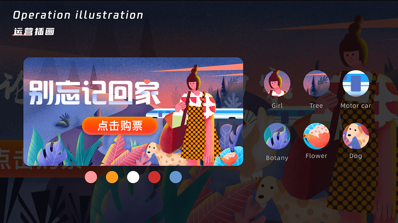 UI设计作品集（图ZMjY3NjkxMDY4） - APP界面 - 站酷设计师一只喜哈哈原创素材 - 站酷ZCOOL