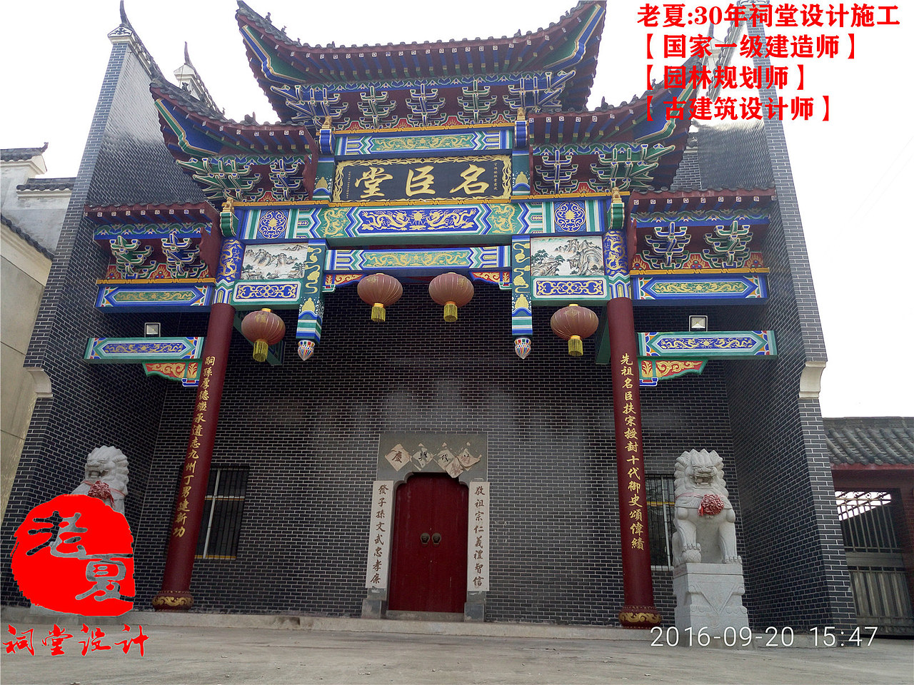 老夏祠堂设计，小型祠堂设计效果图，仿古现代祠堂设计（图ZMjc5MDQyODE2） - 建筑/空间 - 站酷设计师宗祠设计原创素材 - 站酷ZCOOL