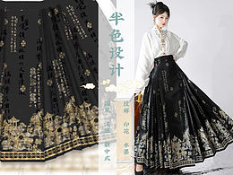 汉服吧