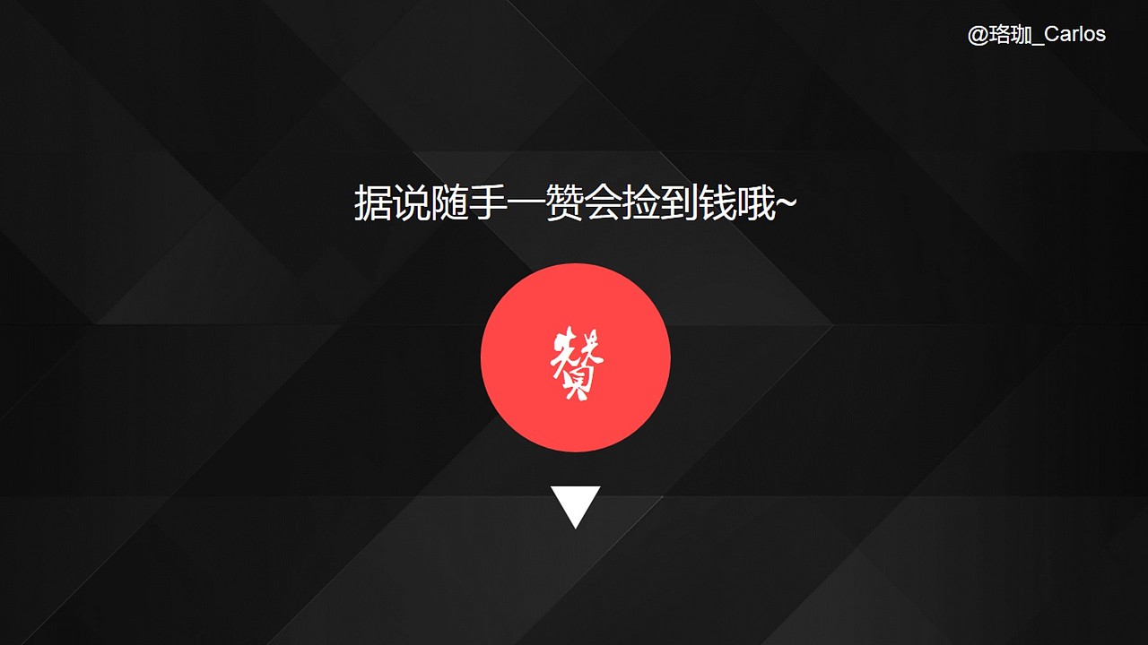 大圣！大圣！——免费PPT模版下载（图ZMzA5NDg5NDA=） - PPT/Keynote - 站酷设计师零一PPT原创素材 - 站酷ZCOOL