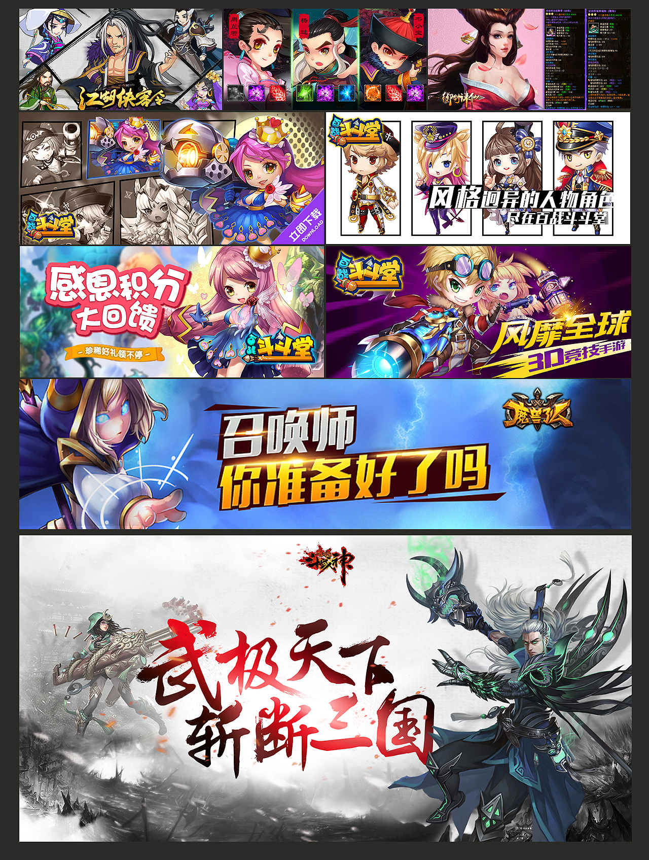 2016-2017作品精选集（图ZMTA1Nzk4MjY0） - 游戏UI - 站酷设计师爱一定要有回音_原创素材 - 站酷ZCOOL