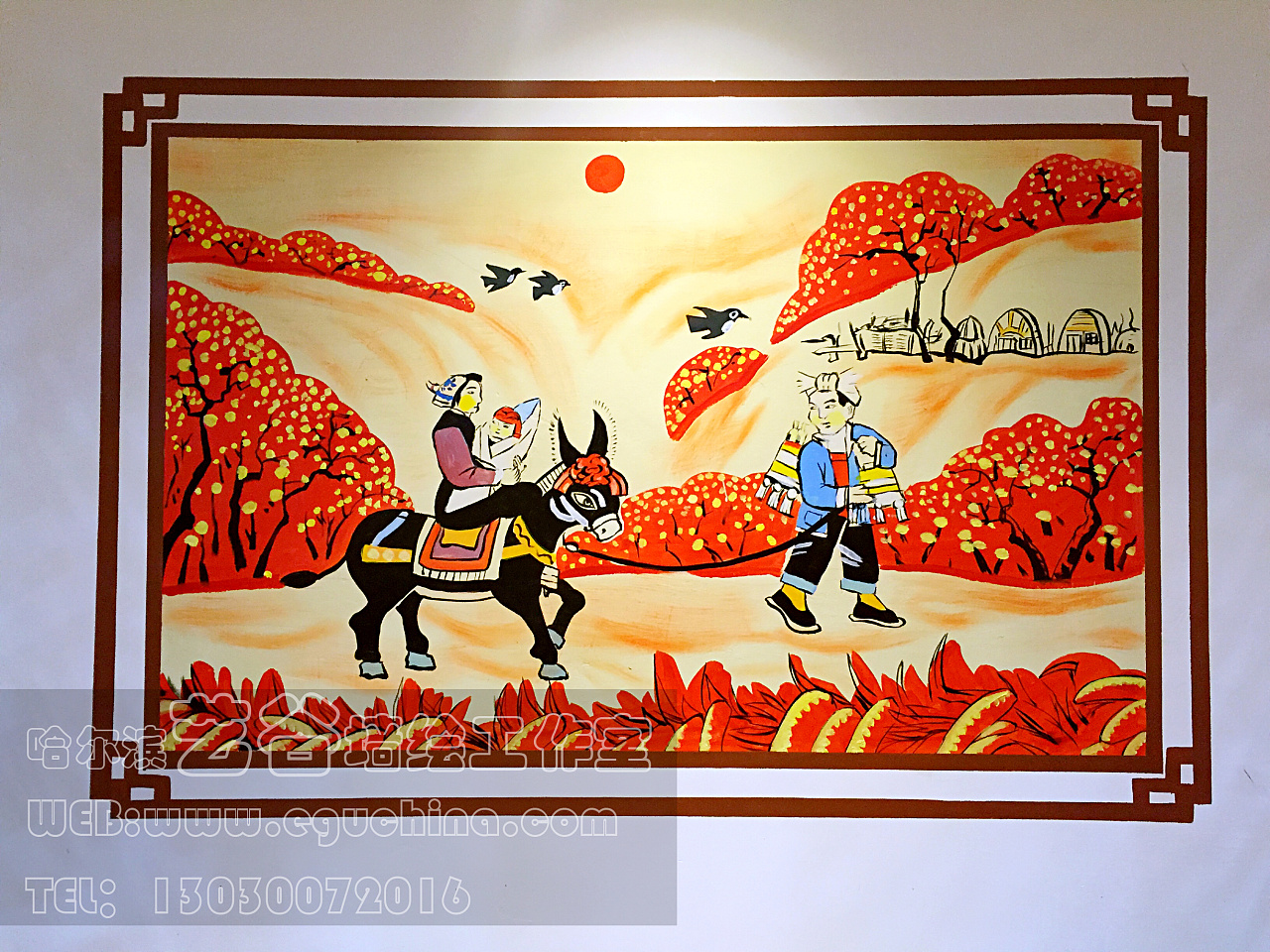 哈尔滨墙绘丨哈尔滨山后屯老驴驴肉馆彩绘