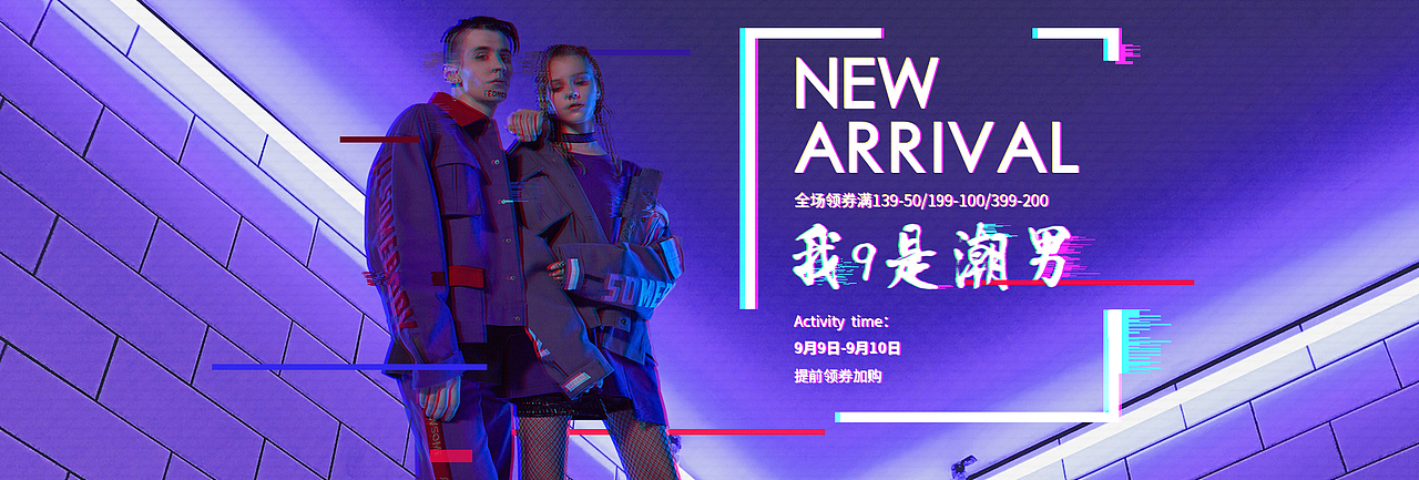 banner作品（图ZMTg1NjEwNjgw） - 运营设计 - 站酷设计师秃头勇士原创素材 - 站酷ZCOOL