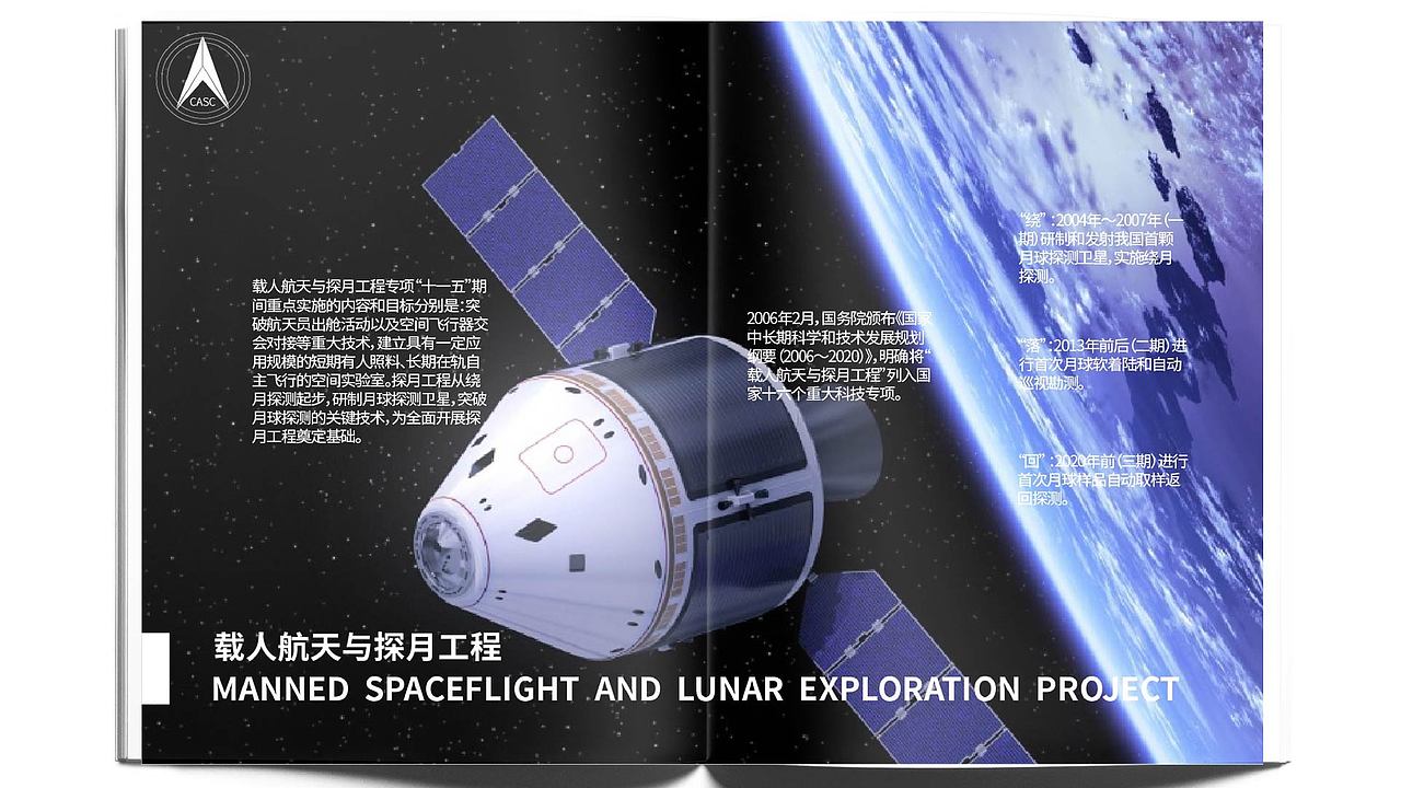 秋叶答辩（图ZMjQyNzk2MDY4） - PPT/Keynote - 站酷设计师HuangJunLong原创素材 - 站酷ZCOOL