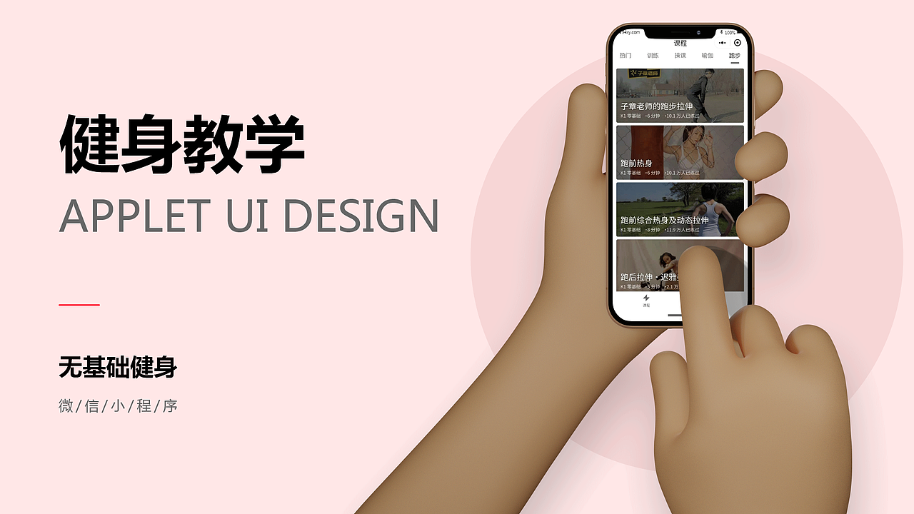 UI、UE作品集（图ZMjYwMzg3MjQ0） - APP界面 - 站酷设计师风优原创素材 - 站酷ZCOOL