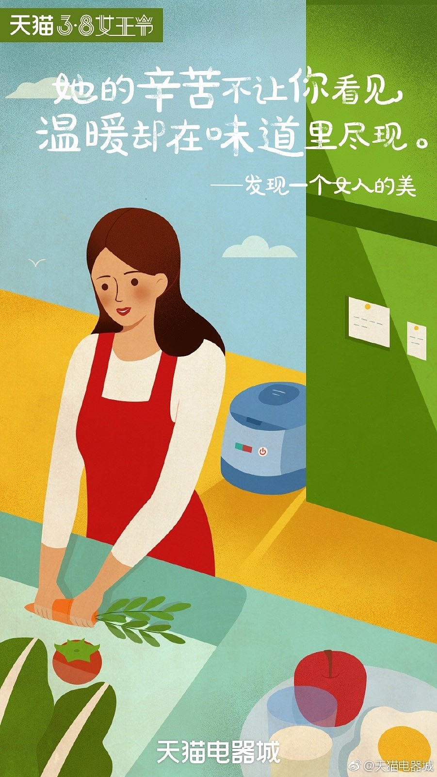 天猫UED喷血收集－－GIF海报系列02（图ZODE1MzUwMzI=） - 海报 - 站酷设计师天猫设计部原创素材 - 站酷ZCOOL