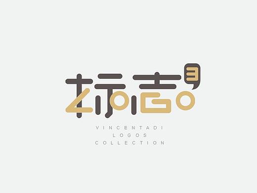 标志LOGO-3