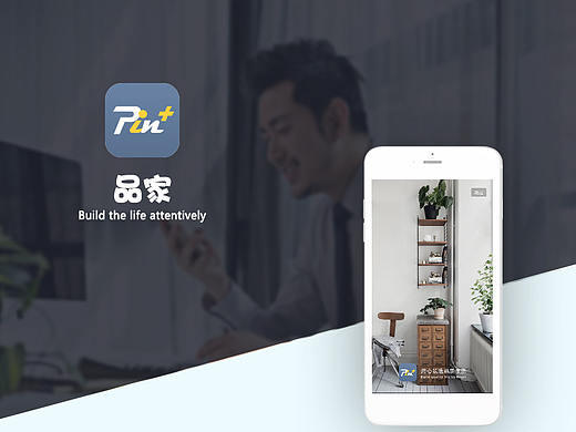 品家app（个人主页-ZMjYyMjE3OTY=） - APP界面 - 站酷设计师薇妤澜原创素材 - 站酷ZCOOL