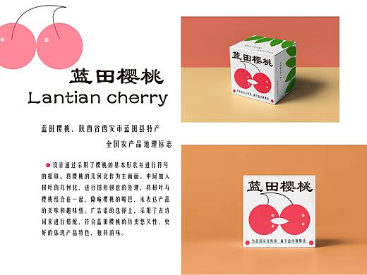 果果碰撞（个人主页-ZNTg2NjE0OTY=） - 包装 - 站酷设计师木南zz原创素材 - 站酷ZCOOL