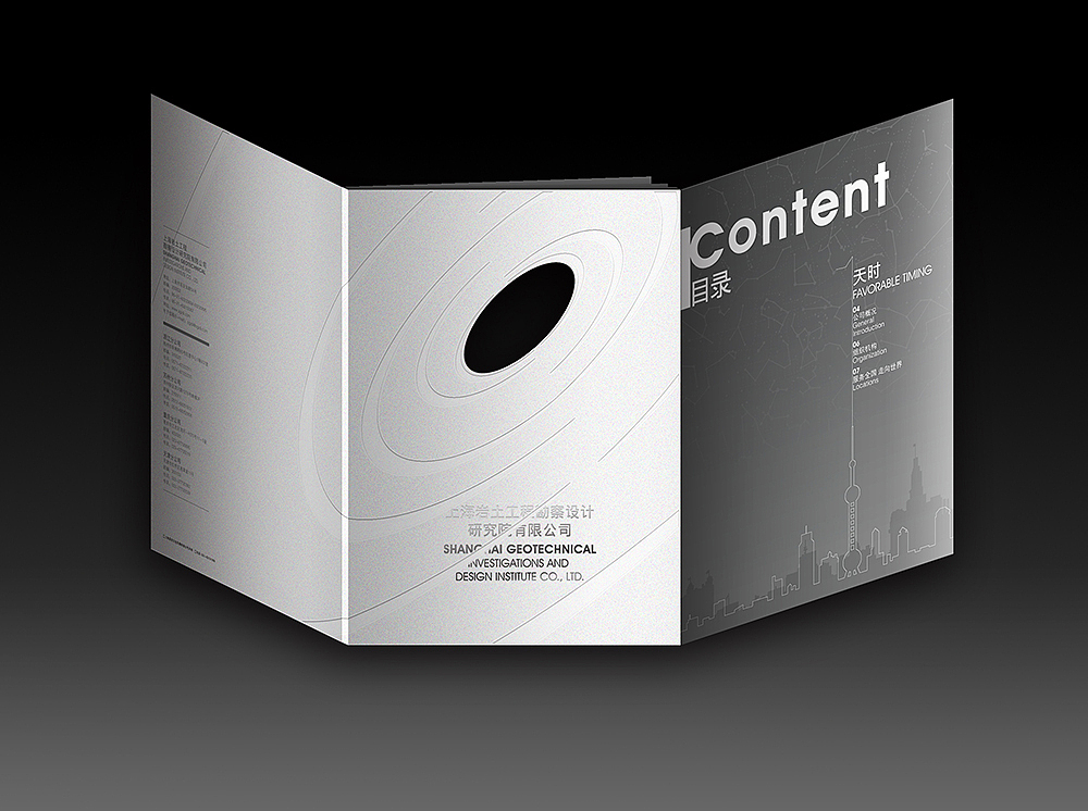 工程建筑类书籍画册设计星空概念标志装桢VI品牌形象包装插画字体logo宣传样本折页物料等设计（图ZMTUyNjM5OTI=） - 书籍/画册 - 站酷设计师宏设计原创素材 - 站酷ZCOOL