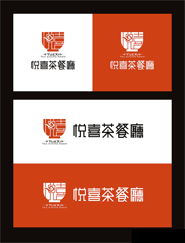 LOGO标识设计