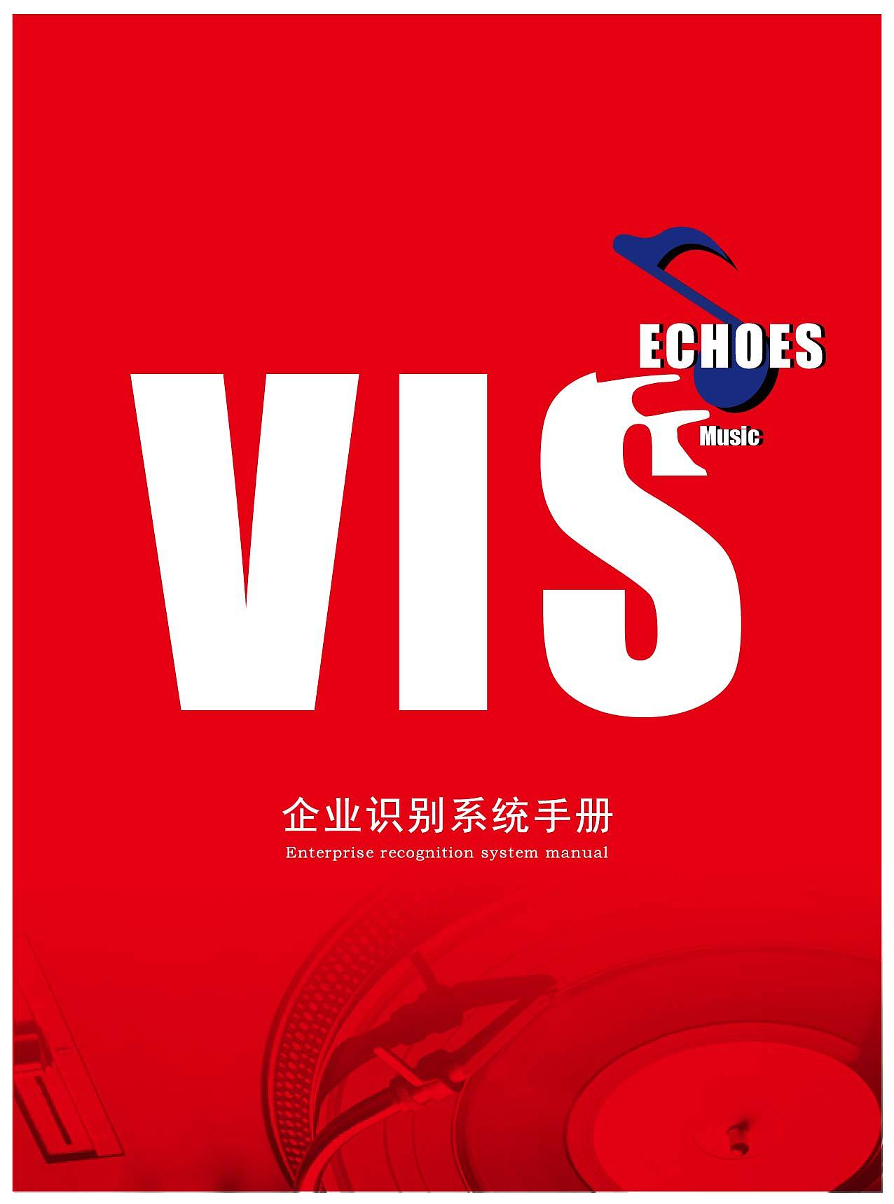 VI手册 ab系统(平面)