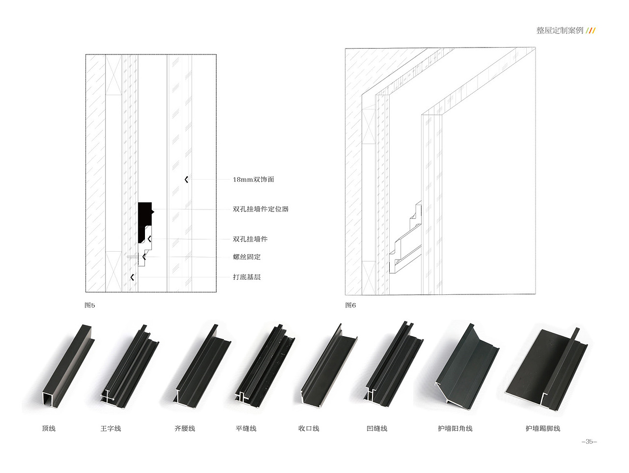《预见 · 轻奢极简定制家居经典案例》（图ZMTY1NzExMzYw） - 书籍/画册 - 站酷设计师印丰家居品牌策划原创素材 - 站酷ZCOOL