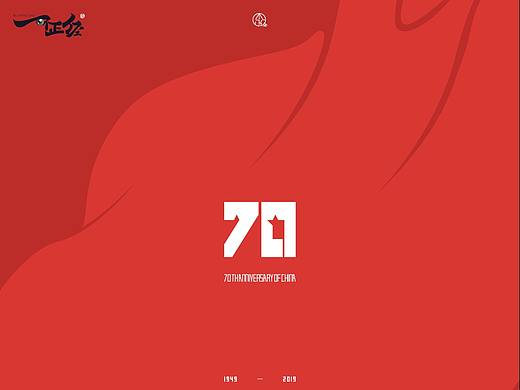 70周年海报