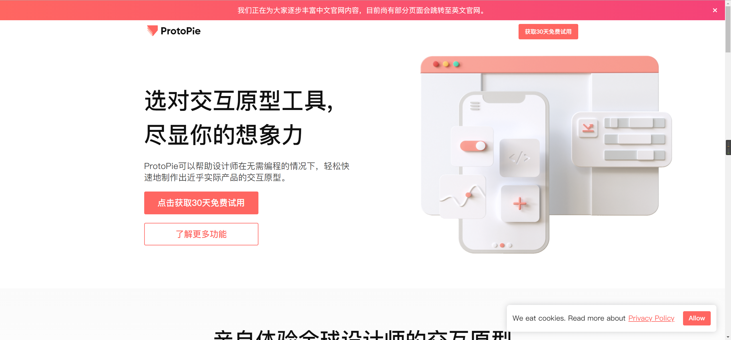勤劳的柚子的个人主页（封面预览） - 主页封面设置 - 站酷设计师勤劳的柚子原创素材 - 站酷ZCOOL