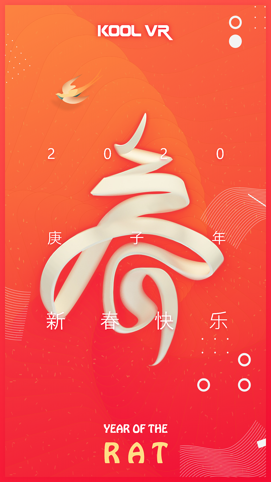 品牌传达-节日卡（图ZMjU2OTIxNDk2） - 其他平面 - 站酷设计师BINGCIS原创素材 - 站酷ZCOOL