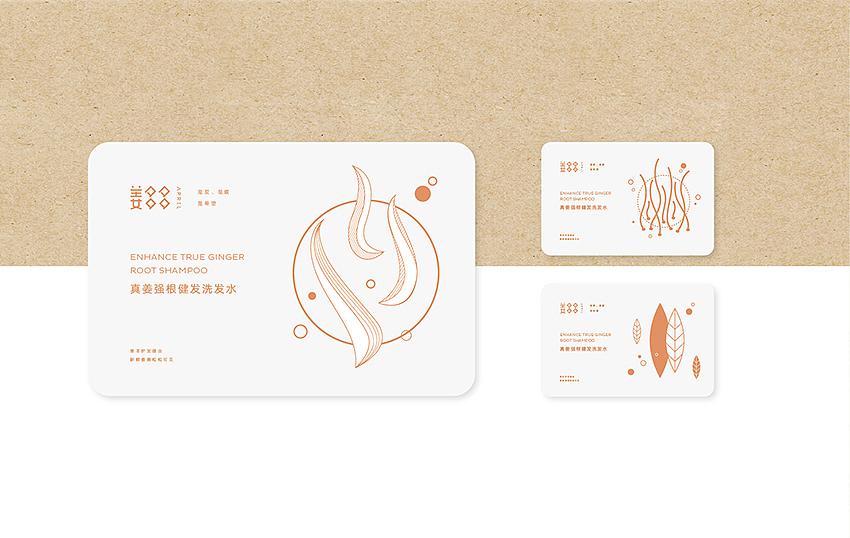 【包装合集】（图ZNTIxMTc0MzI=） - 包装 - 站酷设计师席江龙原创素材 - 站酷ZCOOL