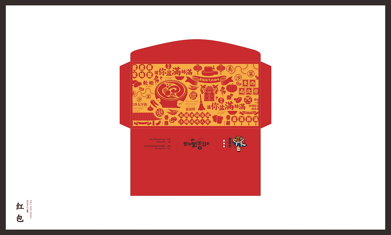餐饮类-1（图ZODk4MzMzNDg=） - 品牌 - 站酷设计师傻逼球原创素材 - 站酷ZCOOL