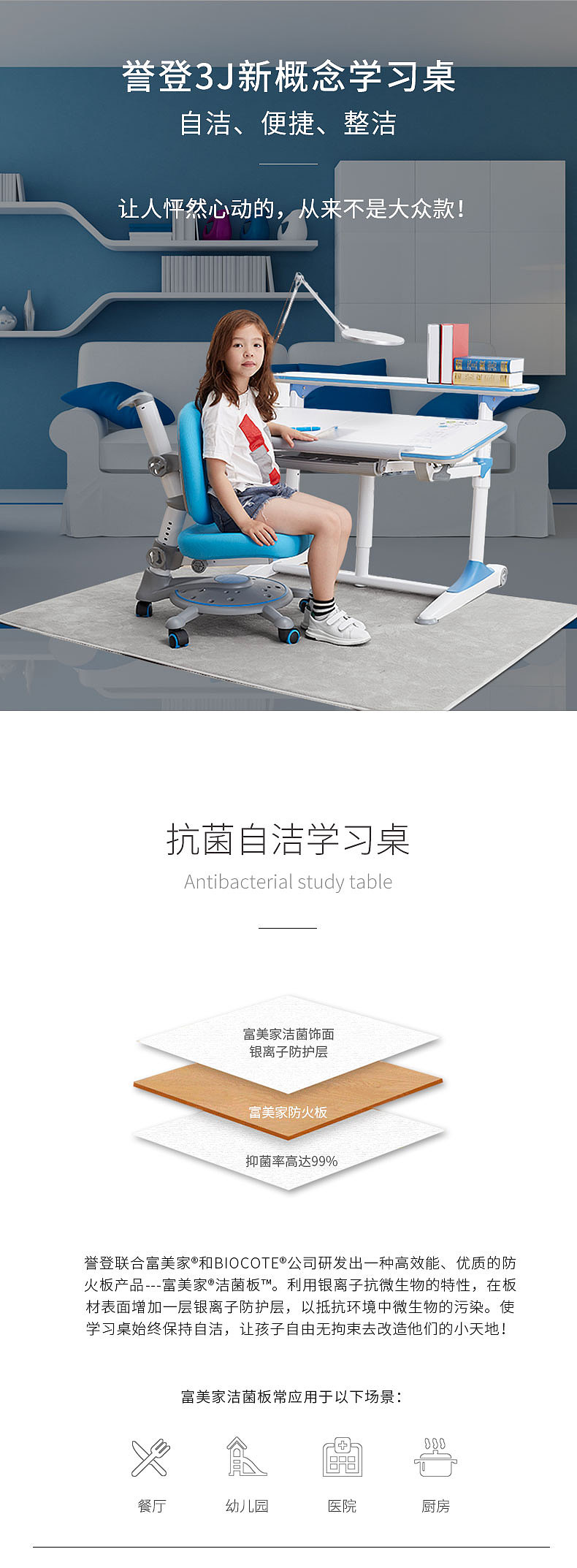 简约风详情页-学习桌（图ZOTgwNTA3MDA=） - 电商 - 站酷设计师香辣冰淇淋原创素材 - 站酷ZCOOL