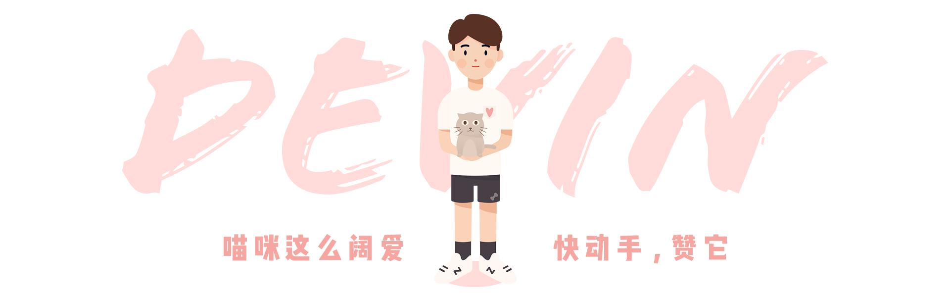 谁才是最爱你的人？-夜听2018年度H5（图ZMTUzMzI0Mjky） - 其他UI - 站酷设计师Devin同学原创素材 - 站酷ZCOOL