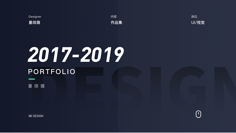2017-2019作品集（图ZMTgwODE5NTUy） - APP界面 - 站酷设计师涂玥原创素材 - 站酷ZCOOL