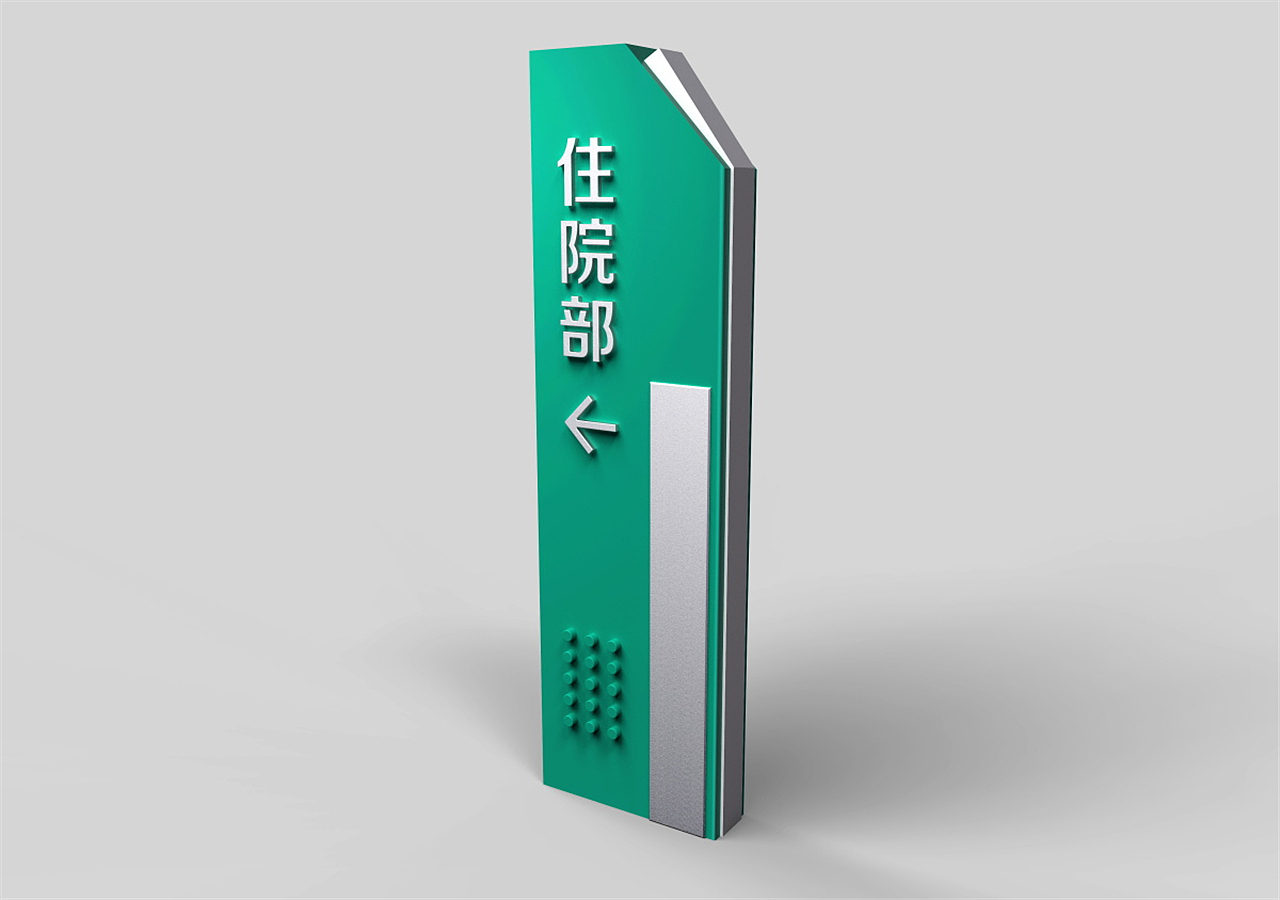 医院导视系统设计安装哪家好|医院导视系统设计案例（图ZMTkyOTI1MzQ4） - 商业空间设计 - 站酷设计师导视系统设计原创素材 - 站酷ZCOOL