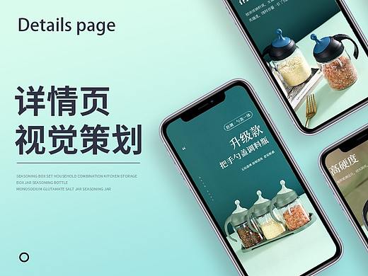 调料盒
