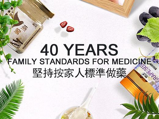 港品一家-天猫国际home（个人主页-ZMjQ3MTg5NjA=） - 电商 - 站酷设计师柳芽儿青原创素材 - 站酷ZCOOL