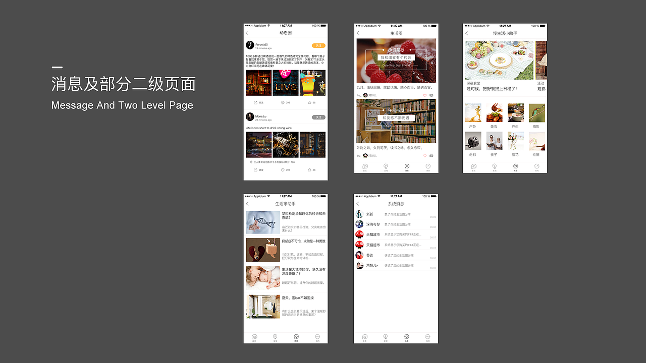 2019UI作品集（图ZMTUxNTgzNDI4） - 其他UI - 站酷设计师小太阳爱吃肉原创素材 - 站酷ZCOOL