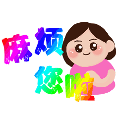 2020教师节表情包(图ZMjI2MjM1ODI4) - emoji - 站酷设计师请叫我醒醒原创素材 - 站酷ZCOOL