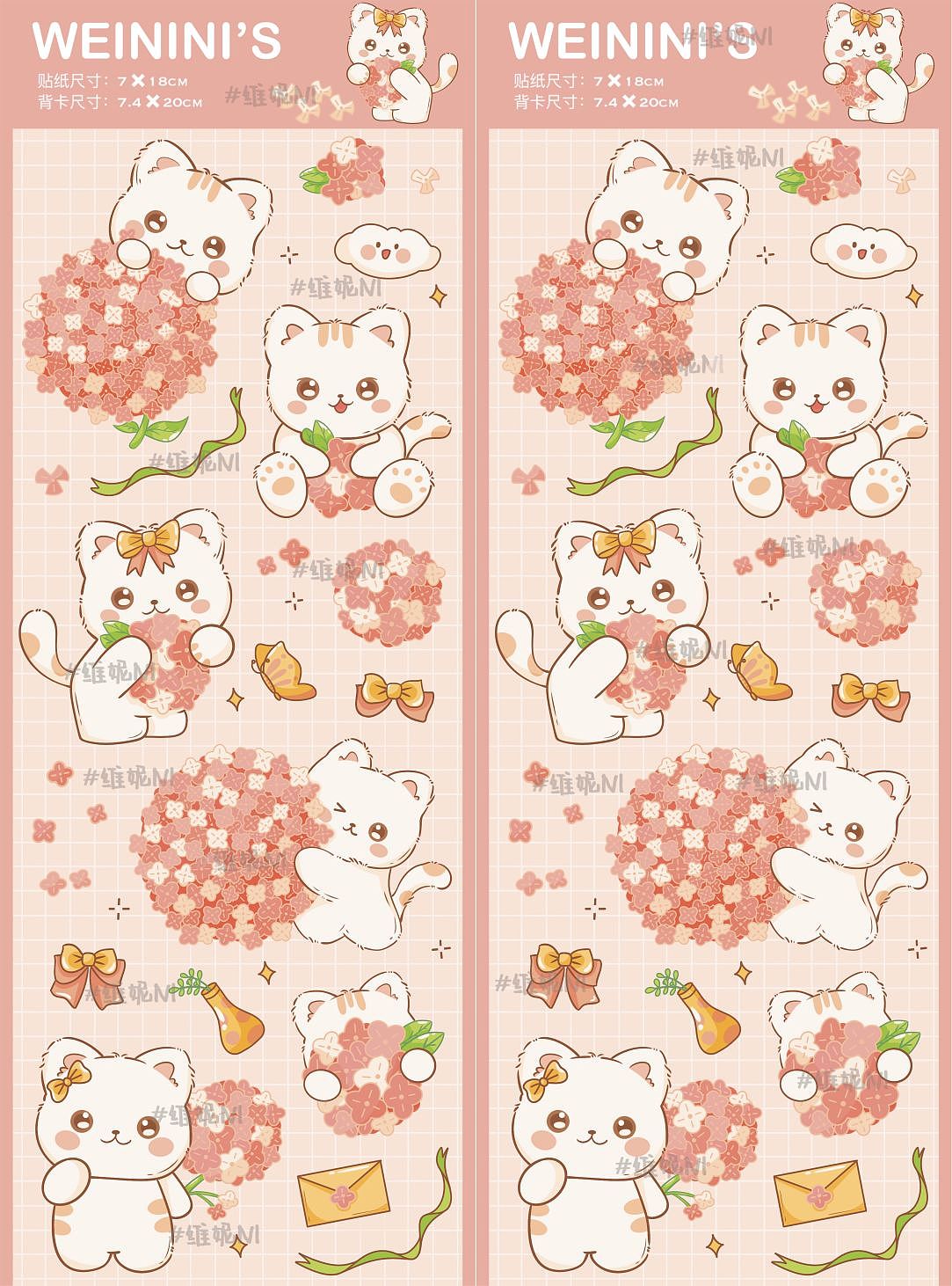 原创贴纸｜双色款贴纸｜兔兔｜喵咪（图ZMzU0NzI2ODEy） - 商业插画 - 站酷设计师维妮ni原创素材 - 站酷ZCOOL