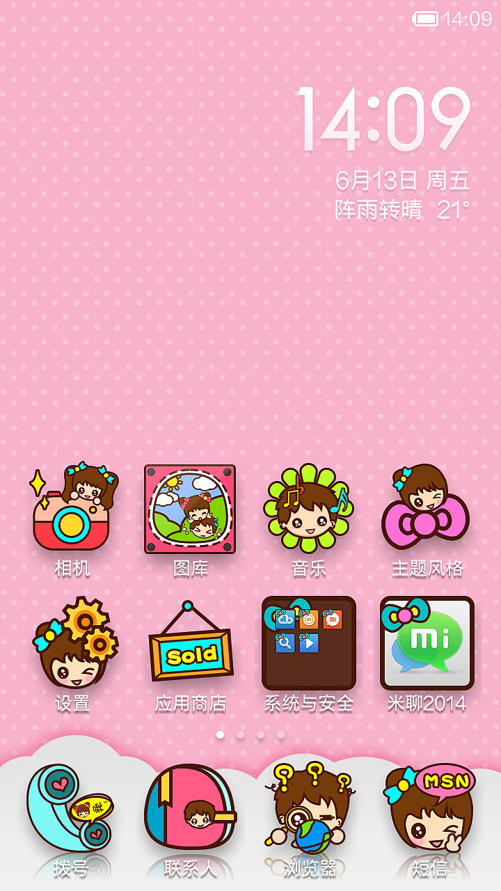 爱在左，情在右（图ZMTcwNDEzMDg=） - APP界面 - 站酷设计师kunkunbonny原创素材 - 站酷ZCOOL