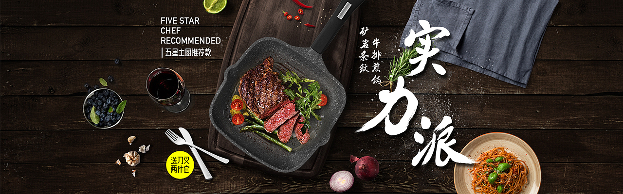 夏凉节首页及几张海报（图ZODMxMDAyNzI=） - 电商 - 站酷设计师Sin品牌落地原创素材 - 站酷ZCOOL