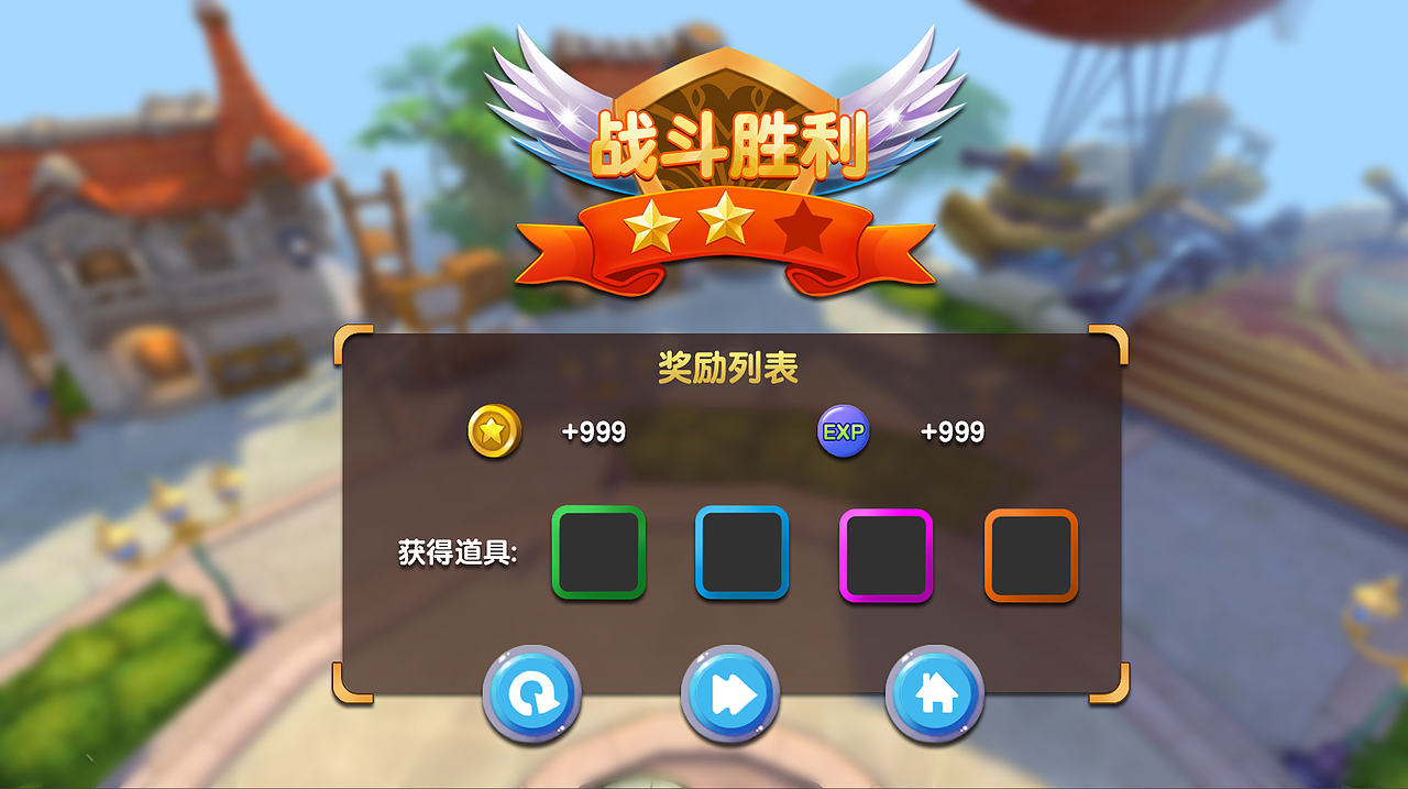 游戏UI界面（图ZODg2NTUyNjg=） - 游戏UI - 站酷设计师qinfeiflyer原创素材 - 站酷ZCOOL