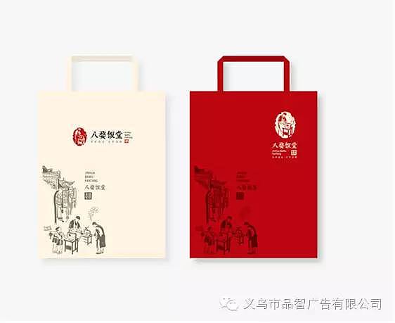 品智案例 | 百年老店“八婺饭堂”品牌形象设计