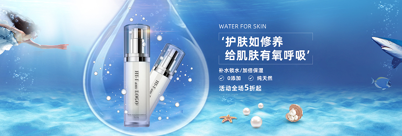 电商-网页-商品banner（图ZMTkxNDYyMTM2） - 其他平面 - 站酷设计师大蜡笔原创素材 - 站酷ZCOOL