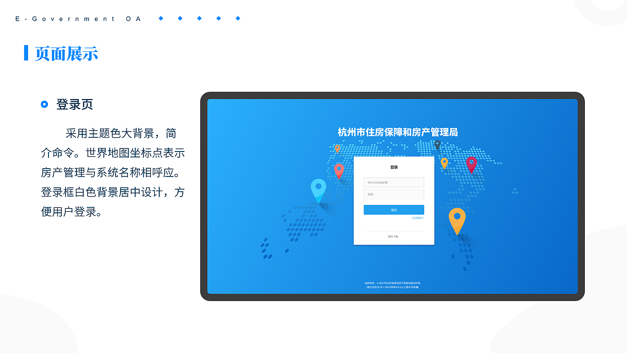 oa综合办公系统（图ZMTk4NTQyNTYw） - 软件界面 - 站酷设计师lu画砂原创素材 - 站酷ZCOOL